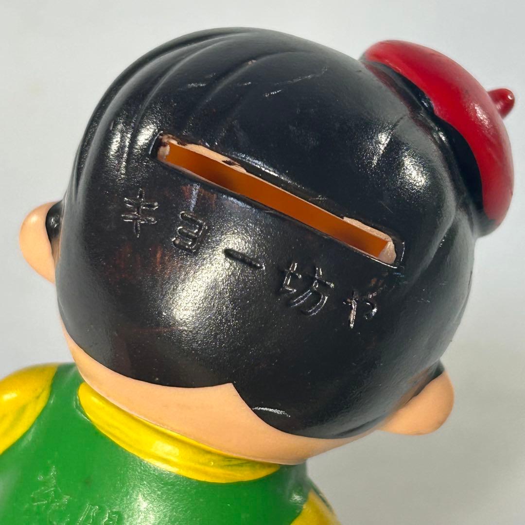 紀陽銀行　キヨー坊や　ソフビ貯金箱