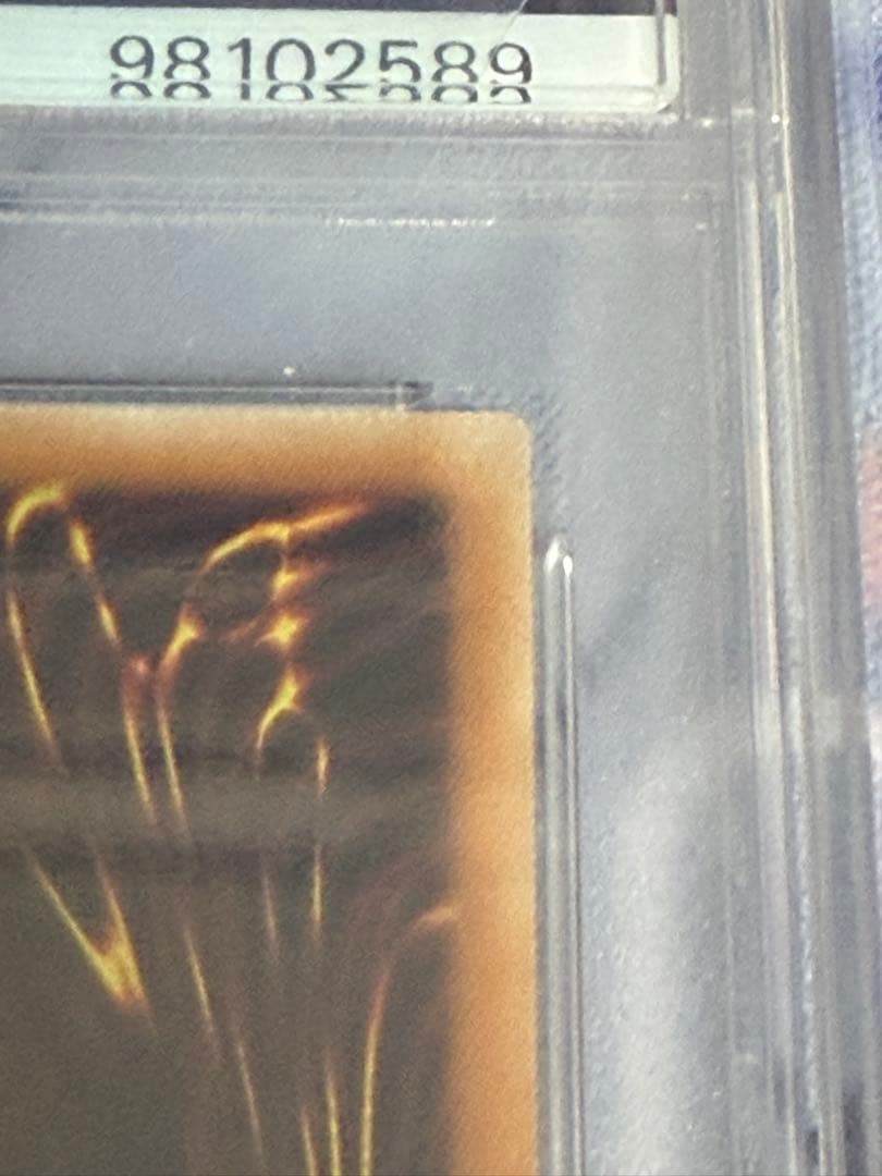 遊戯王 スカーレット・スーパーノヴァ・ドラゴン 20th