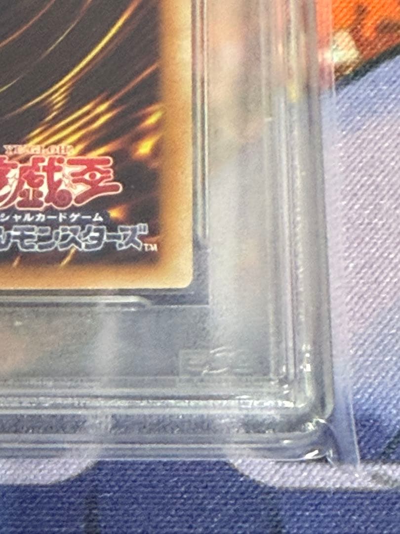 遊戯王 スカーレット・スーパーノヴァ・ドラゴン 20th