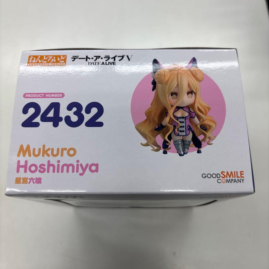 Mukuro Hoshimiya フィギュア 2432