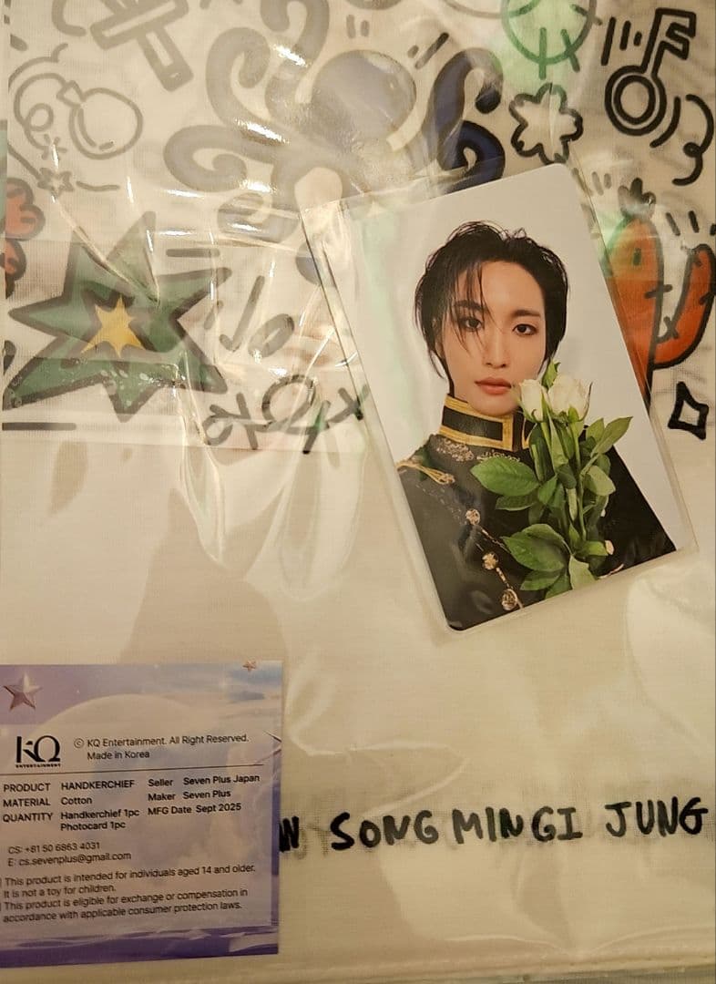 ATEEZ exhibition 東京限定 ハンカチ トレカ コンプセット⑤