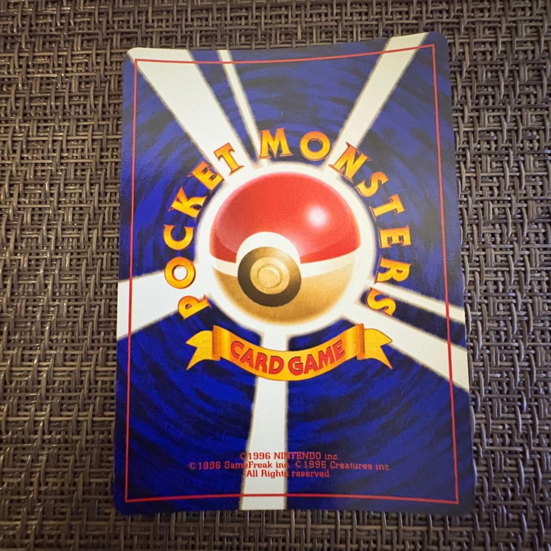 ポケモンカード　カメックス　旧裏