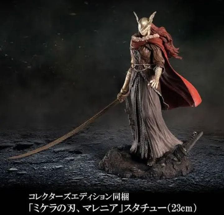 エルデンリング コレクターズエディション マレニア スタ