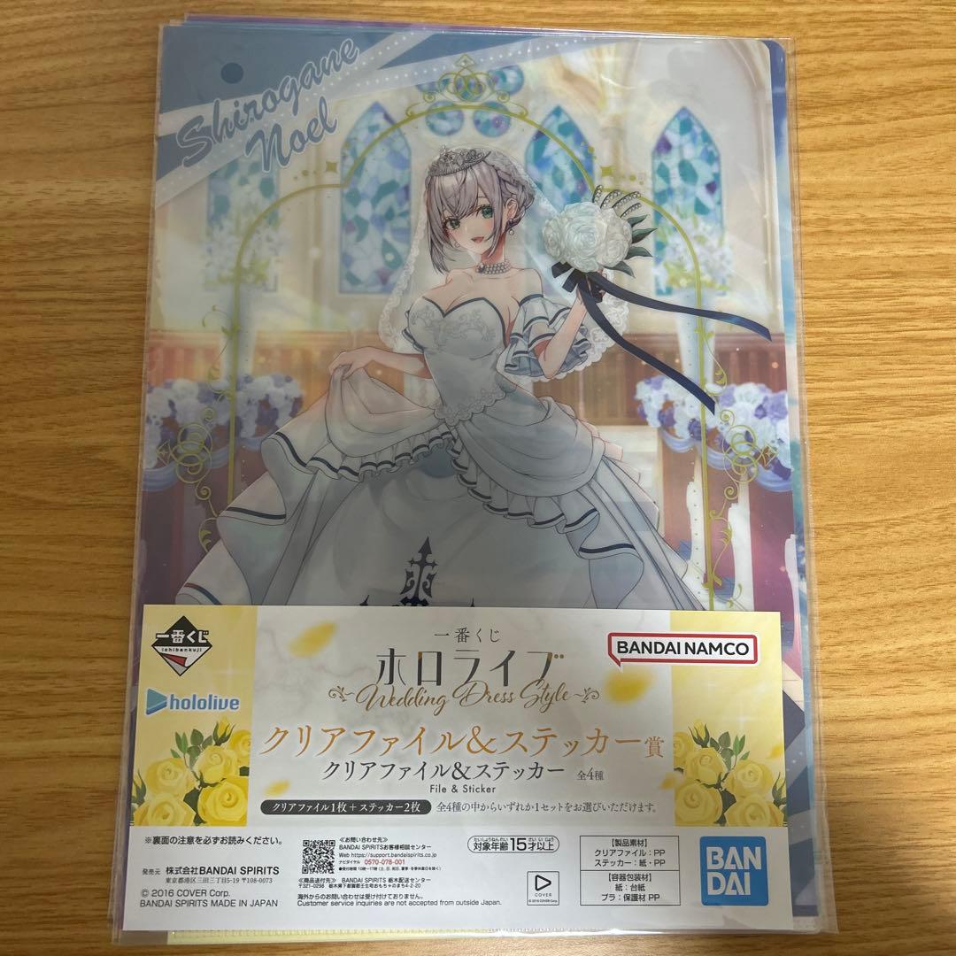 ホロライブグッズ