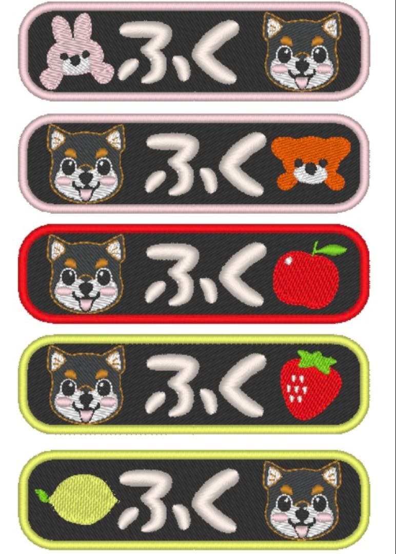 えり様 専用 ユリウスK9対応 オーダーメイド ネームタグ 刺繍名前ワッペン