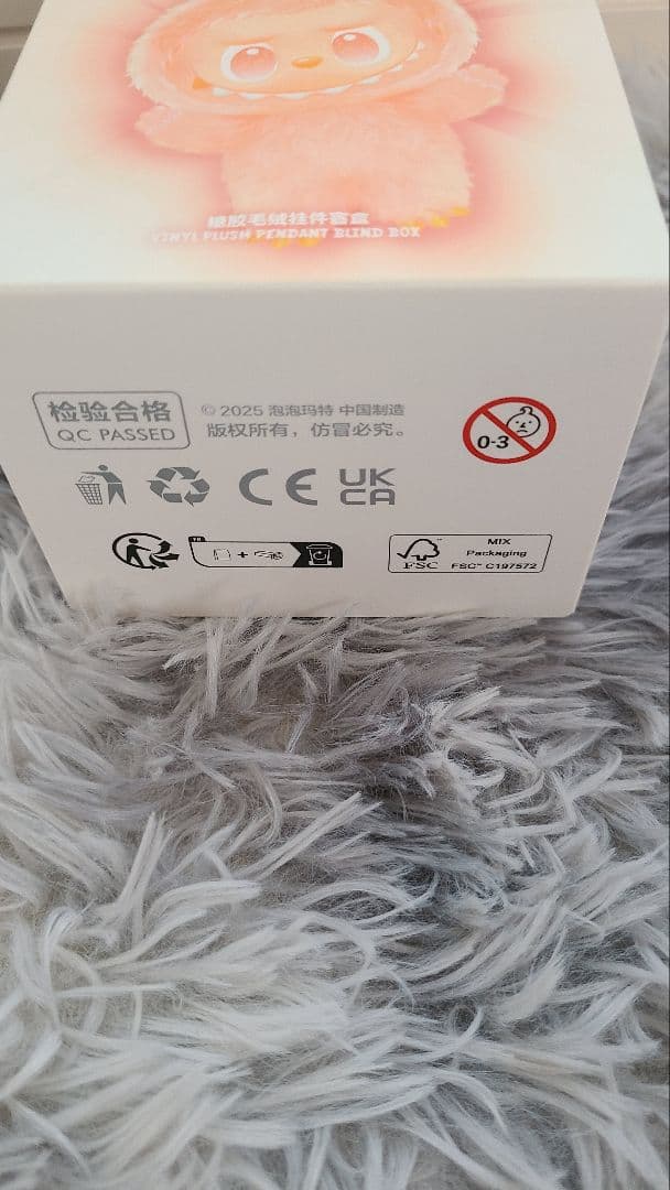 ラブブ　シークレット　エナジー　 Biginto Every 正規店購入