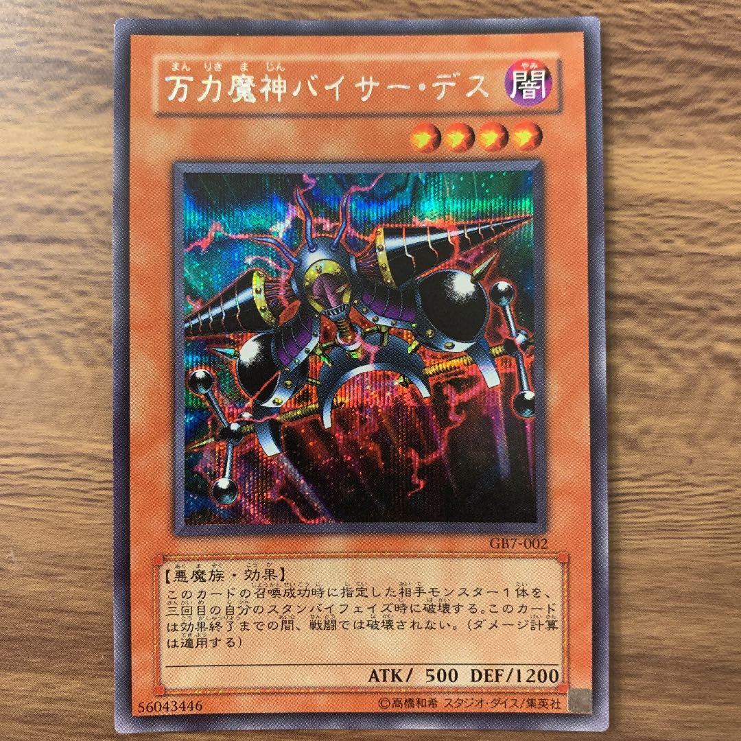 テニスの王子様/トレーディングカード/青学/氷帝/立海/63枚セット