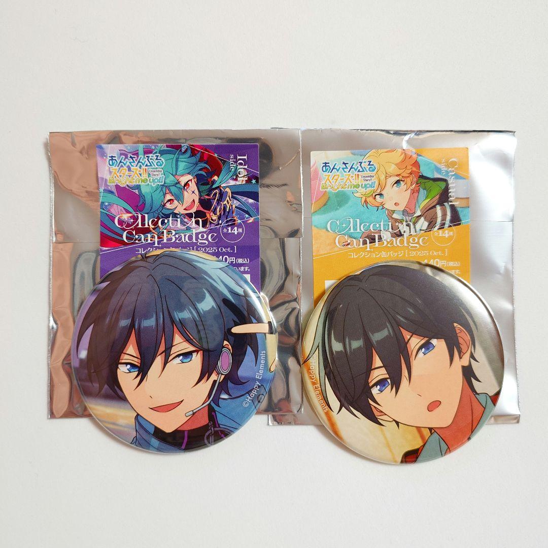 あんスタ コレ缶 '25 10 Oct I C セット 氷鷹北斗 - メルカリ
