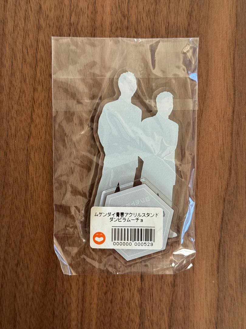 【新品 未開封】ダンビラムーチョ アクスタ