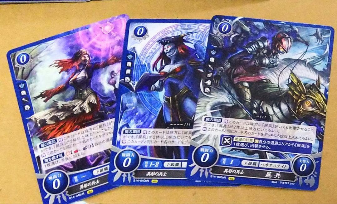 ファイアーエムブレム0 サイファ 瞳の見つめる未来 R・N・HNほぼ4枚セット