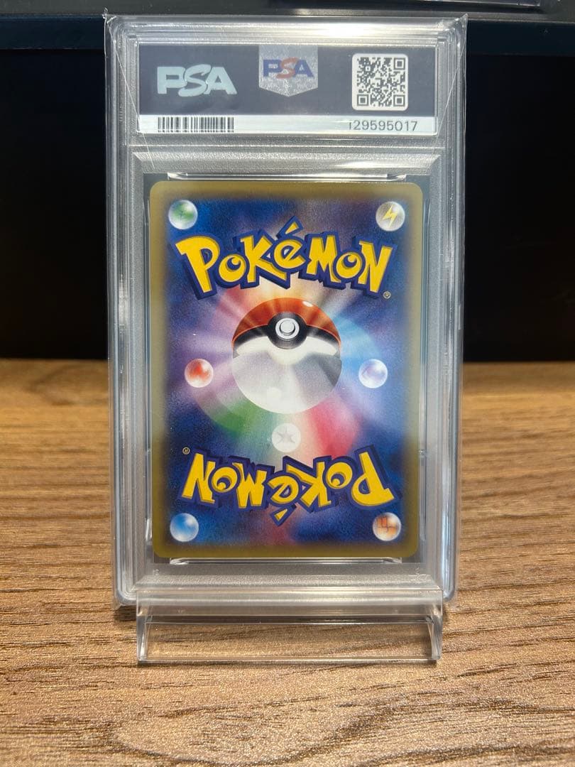 ギラティナEX RR　PSA10 XY7 バンデットリング 057/081