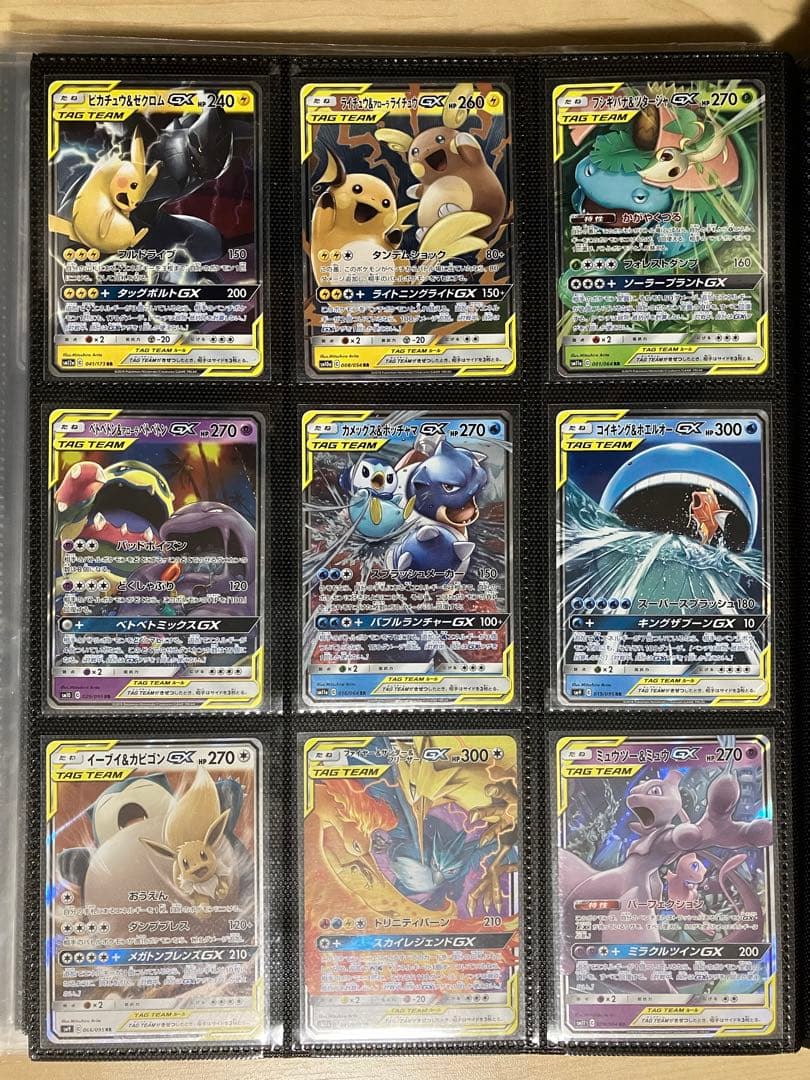 ポケモンカード GX タッグチーム RR complete 32種計32枚+5枚