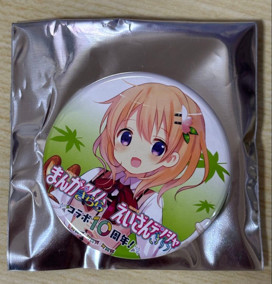 希少品 ごちうさ ここあ まんがタイムきらら 10周年記念 缶バッジ まんがタイムきらら展 きらら展 限定 缶バッジ ごちうさ ココア まんが