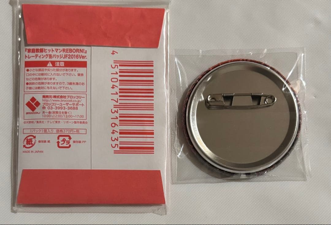 リボーン 獄寺 ジャンフェス 缶バッジ JF2016