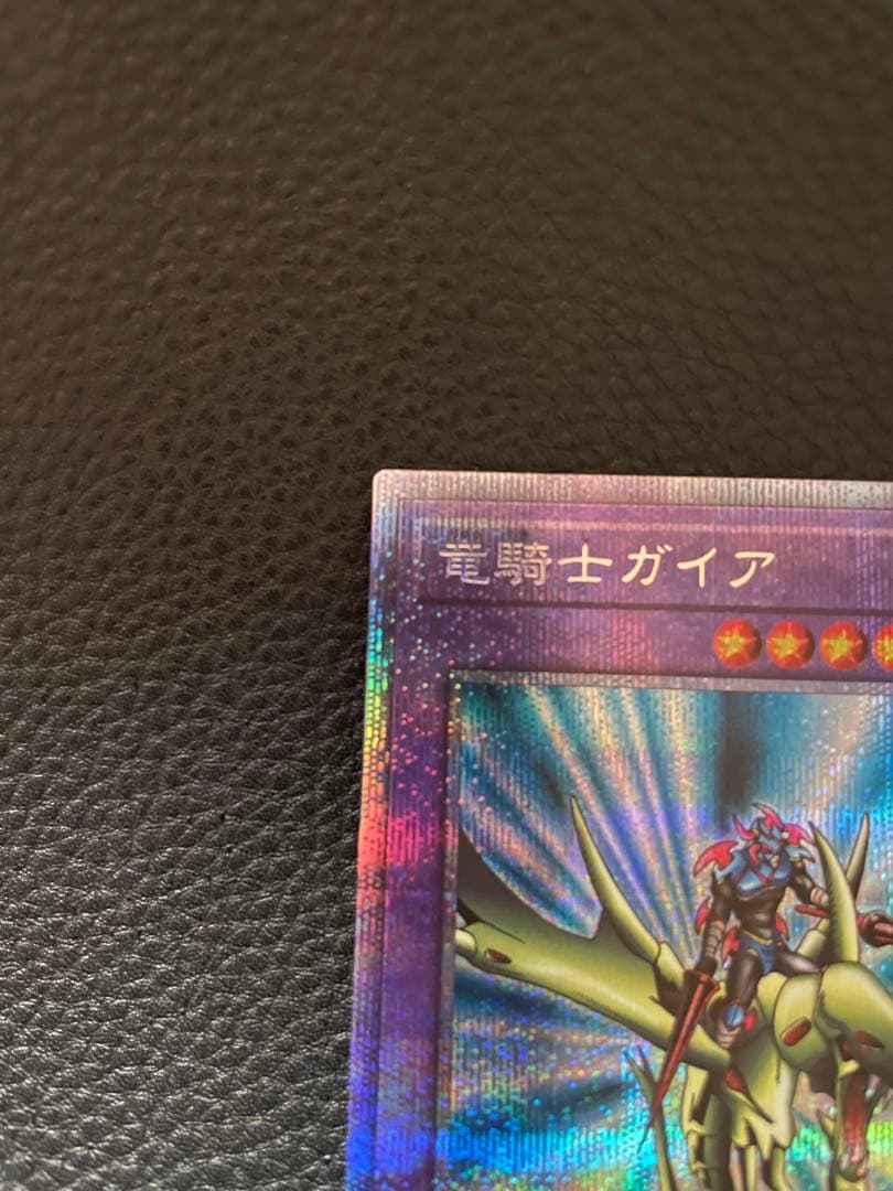 竜騎士ガイアプリズマティッシークレットレア