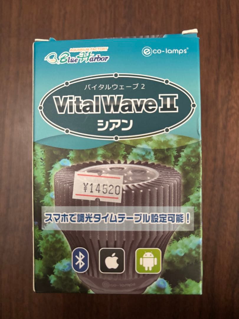 Vital Wave II シアン LEDライト バイタルウェーブ 楽天市場】バイタル