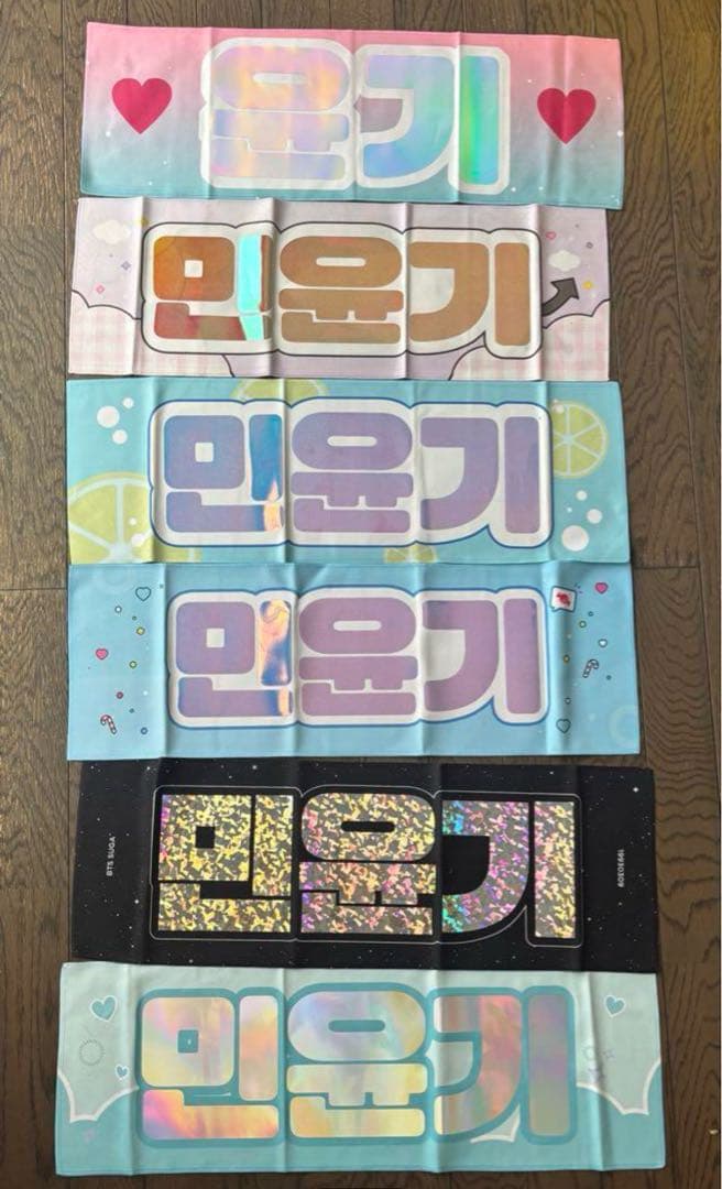 BTS SUGA うちわ フラッグ スローガン まとめ売り ☆おまけあり