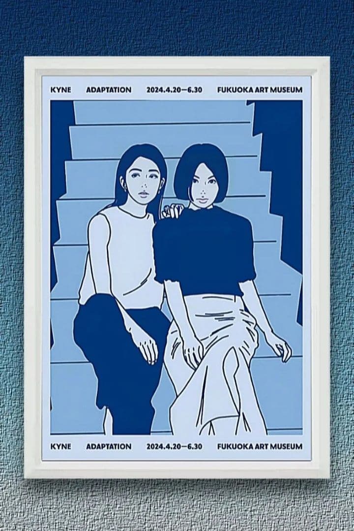 kyne・キネ【A4サイズ写真ポスターフレーム付き3点セット】ポスター