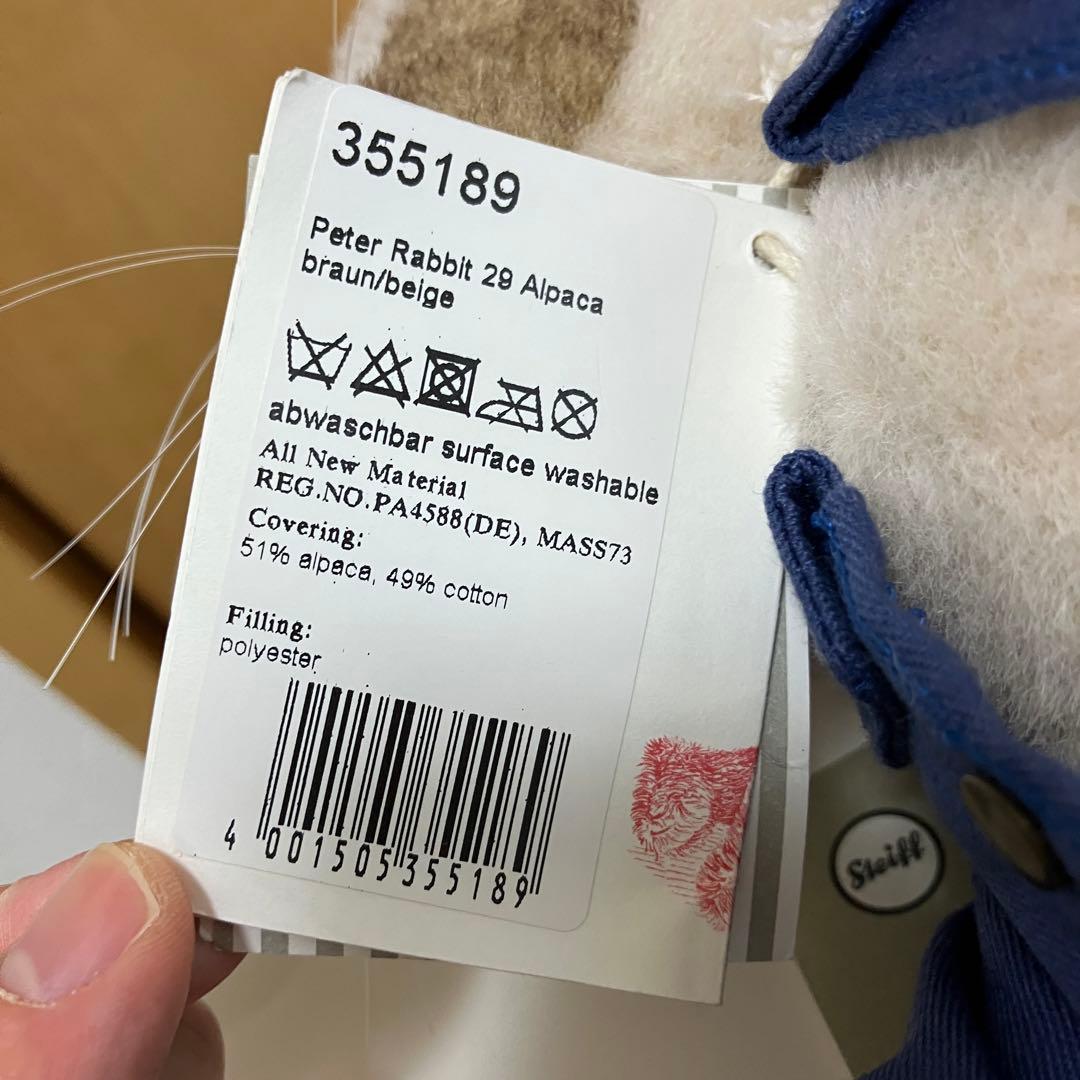 美品】証明書付 シュタイフ ピーターラビット 2018年 限定品 Steiff