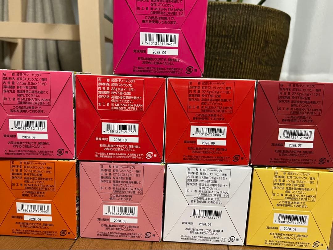 MLESNATEA CUBE BOX9点 16種INDIVI 12種入り詰合せ プレミアムINDIVI