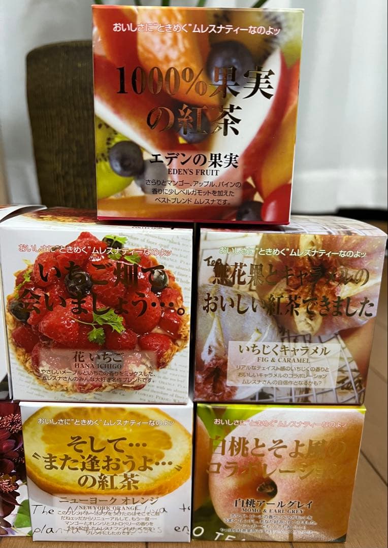 MLESNATEA CUBE BOX9点 16種INDIVI 12種入り詰合せ