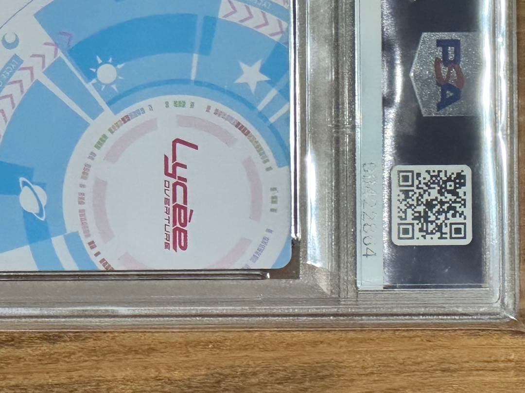 Lycee リセ 二つの翼 朱雀院椿 SSP　PSA10