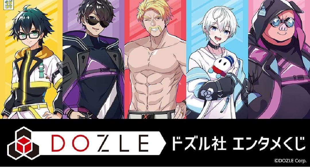 【匿名配送】ドズル社 エンタメ くじ コンプ ラストワン賞 おまけ