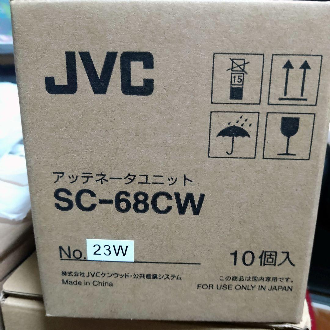 SC-68CW アッテネータユニット10個