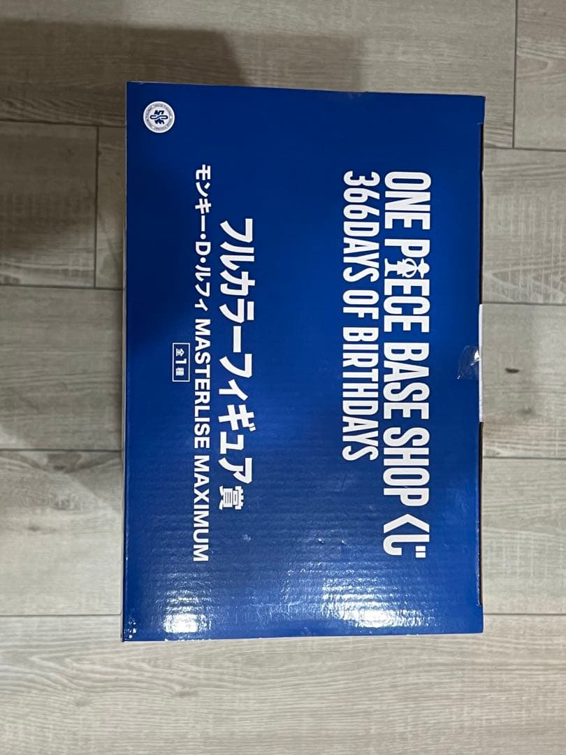 ベースショップ 1番くじ　モンキーDルフィ　フルカラー賞即日発送