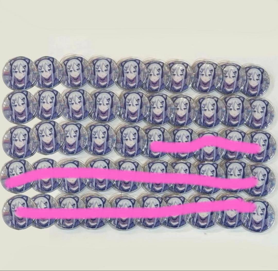 プロセカ グリ缶 缶バッジ 26C 宵崎奏 25点 - メルカリ