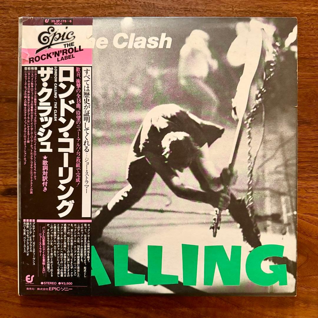 国内盤】ザ・クラッシュ/ロンドン・コーリング - メルカリ