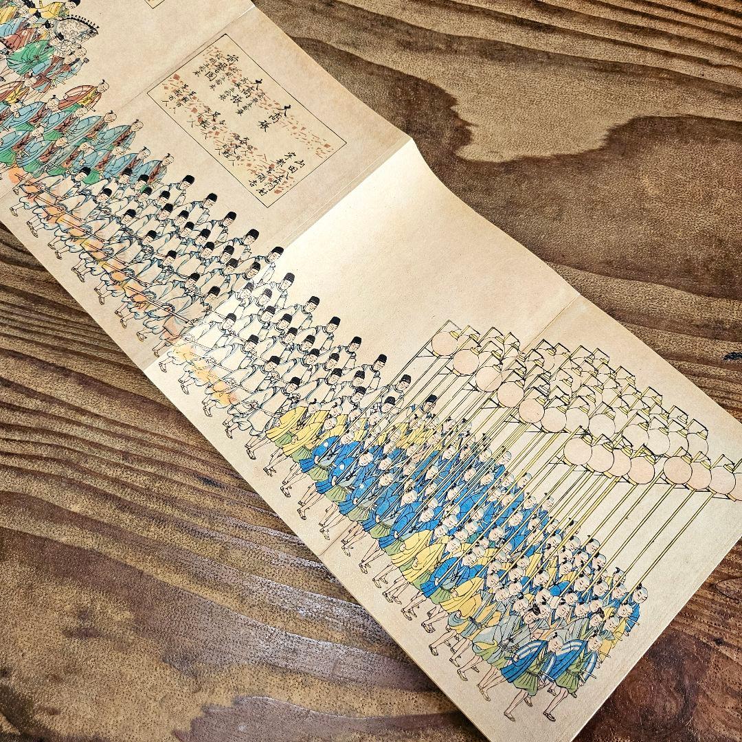 to9421 和本 豊太閤御葬式之図 木版画 大名行列 豊臣秀吉公 古書 古文書