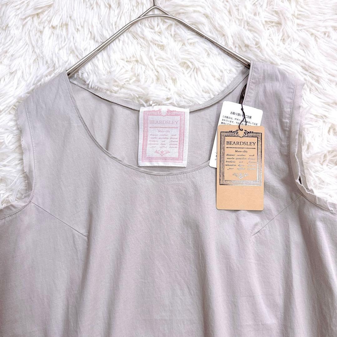 未使用タグ付 ビアズリー シャツタンク タンクトップ キャミソール ライトグレー