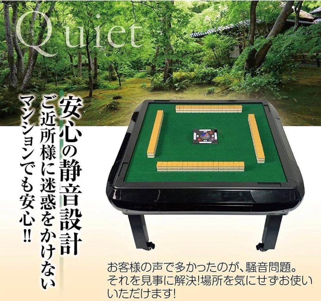 全自動麻雀卓 折りたたみ 静音 家庭用【3人打ち対応機種】  (ハーフレッグ)