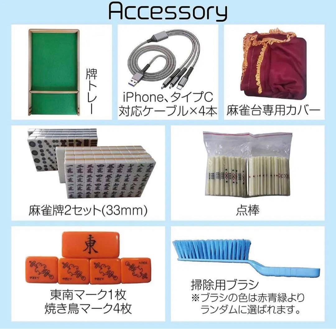 全自動麻雀卓 折りたたみ 静音 家庭用【3人打ち対応機種】  (ハーフレッグ)