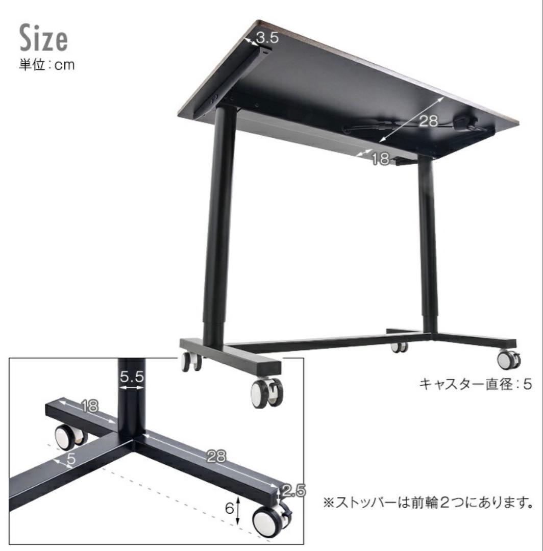 【昇降式スタンディングデスク】幅90cm×奥行60cm／キャスター付き