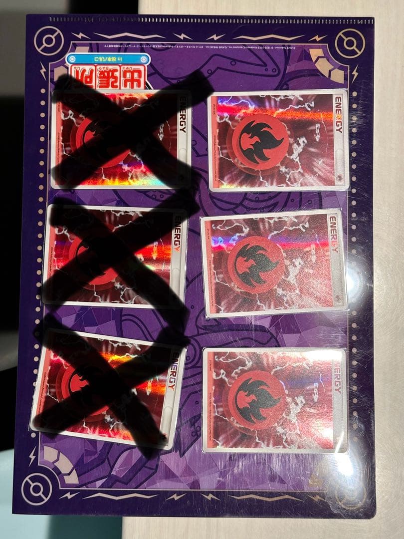 ポケモンカード ホロンエネルギー炎 14枚セット ホロンエネルギー 基本