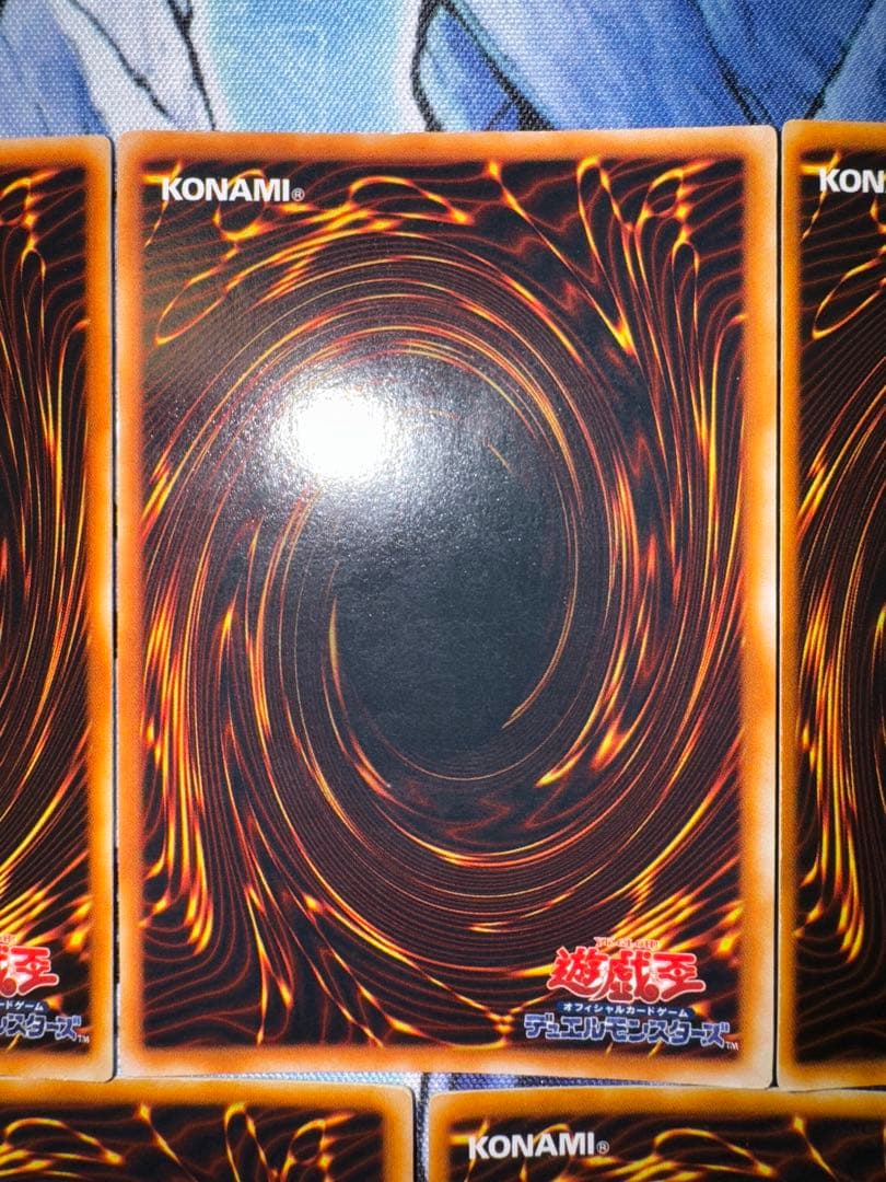 封印されし　エクゾディア　セット　ウルトラ　初期