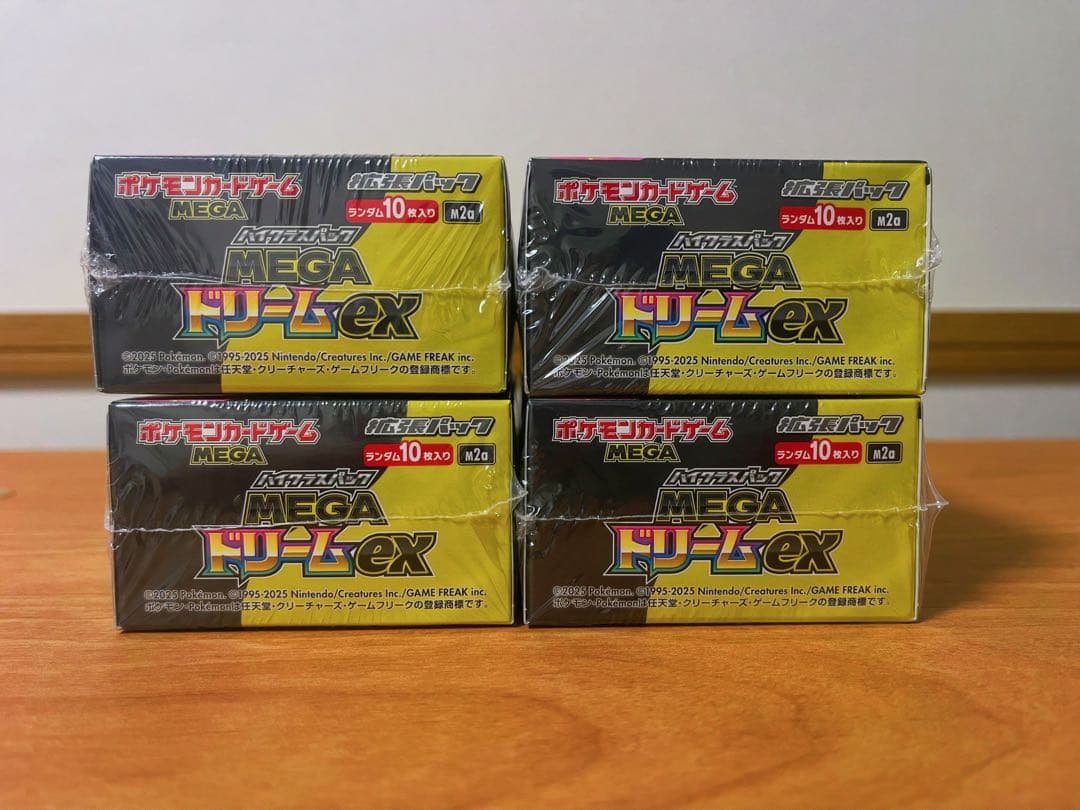 新品未開封 MEGAドリームex 4BOXセット【当日発送可能】メガドリームex