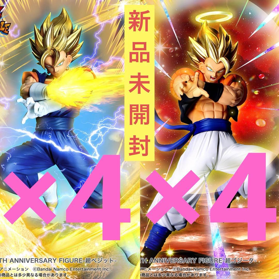 ドラゴンボール 超ベジット 超ゴジータ フィギュア8点セット