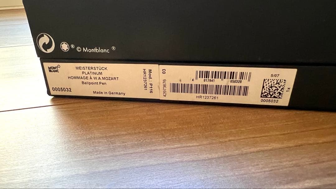 限定 モンブラン モーツァルト プラチナ アマデウス P116 シャーペン