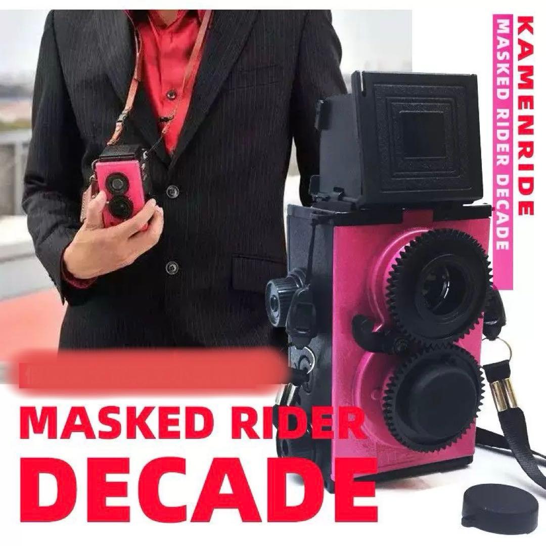 楽天市場】blackbird, fly ディケイドピンク 仮面ライダーディケイドで