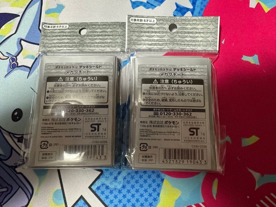 ポケモンカードゲーム　デッキシールド　メガクチート64枚