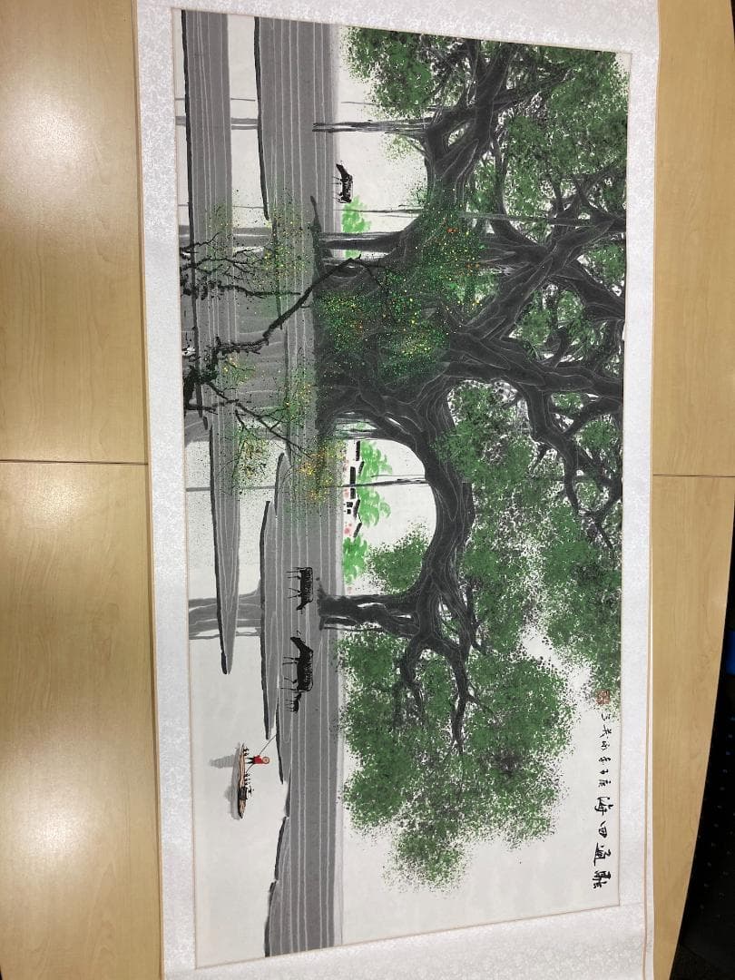 四海に通じる 于永茂 136*68CM