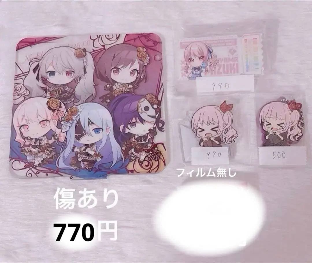 暁山瑞希 グッズまとめ売り バラ売り可 グリ缶 エピカ アクスタ 特典