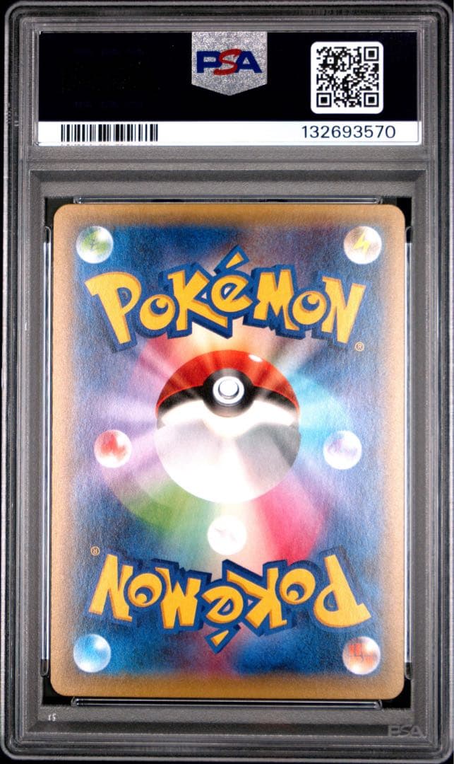 PSA10】ミュウツーEX 青い衝撃 2015 RR 025XY8 - メルカリ