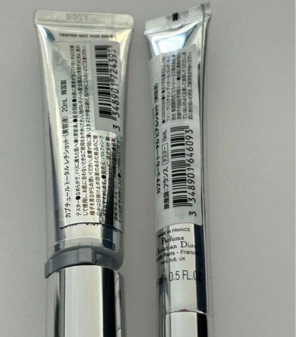 diorカプチュールヒアルショット　レチショットセット