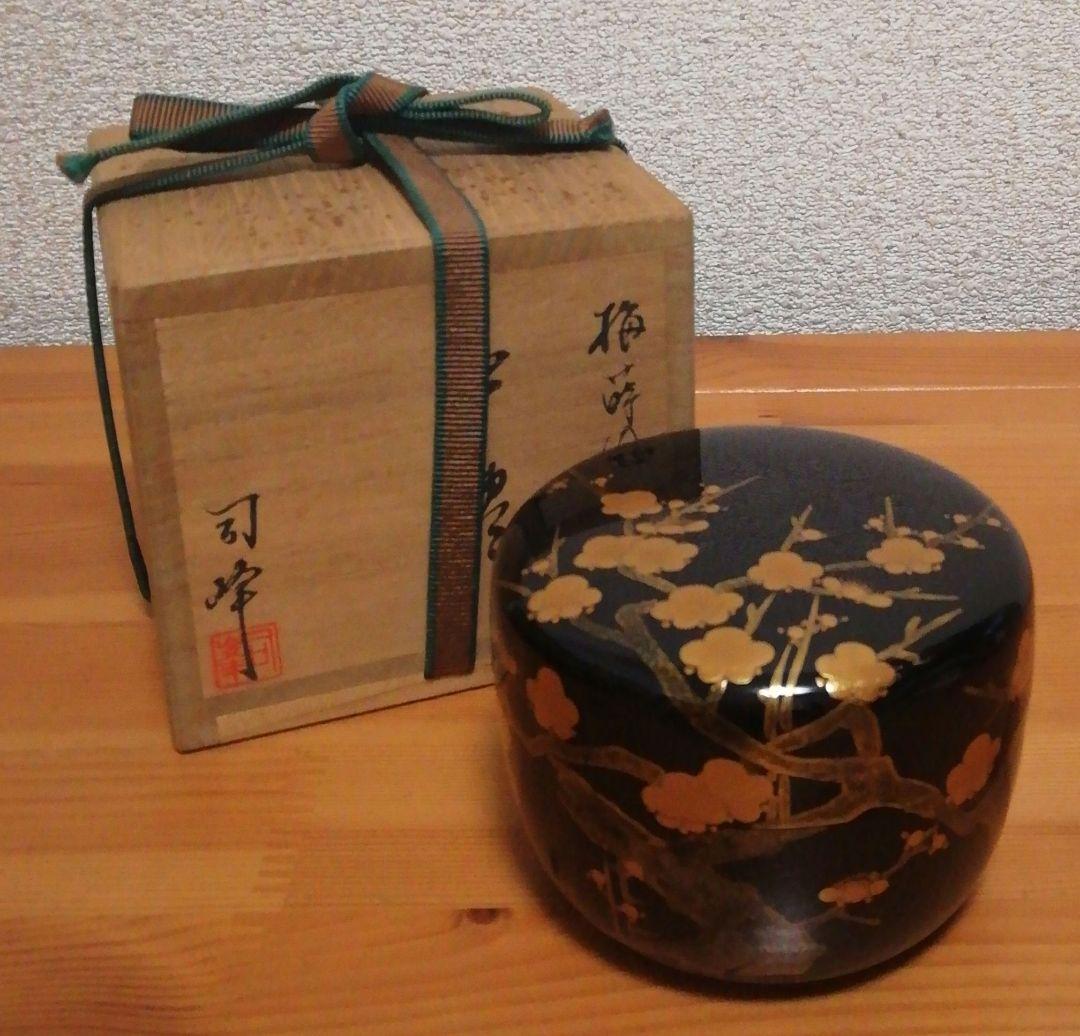 茶道具 加賀蒔絵師 新井司峰作 堆朱 中棗 共箱 V 6838 茶道具 新井司峰