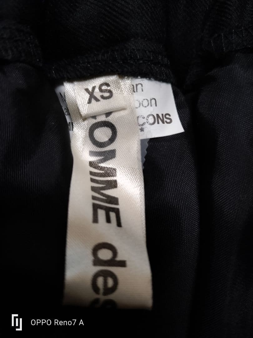 COMME des GARÇONS 　中綿入りかぼちゃパンツ