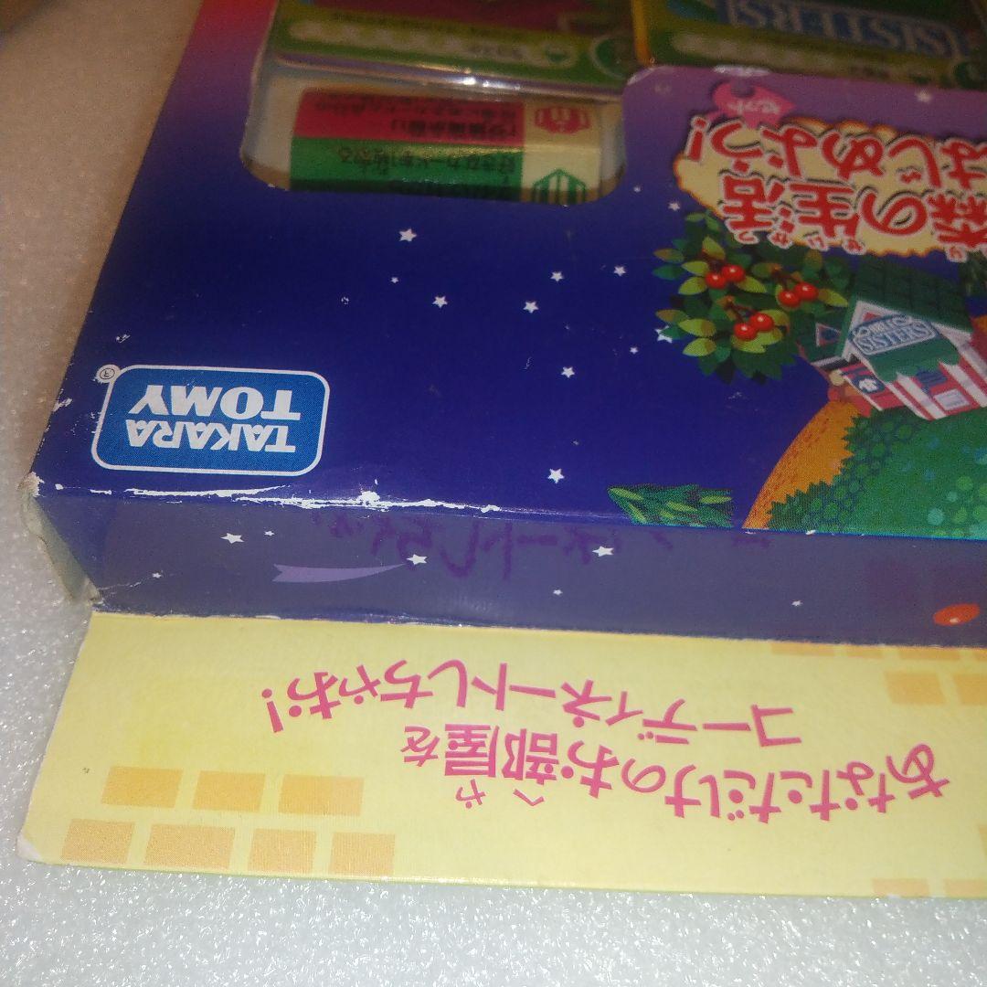 どうぶつの森 森の生活はじめよう！ セット ミルフィーカード 未開封